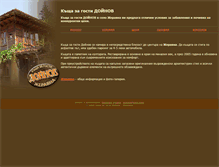 Tablet Screenshot of doynov.jeravna.com