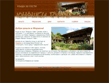 Tablet Screenshot of iunashkiglavi.jeravna.com
