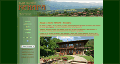 Desktop Screenshot of kenara.jeravna.com