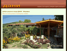 Tablet Screenshot of dani.jeravna.com